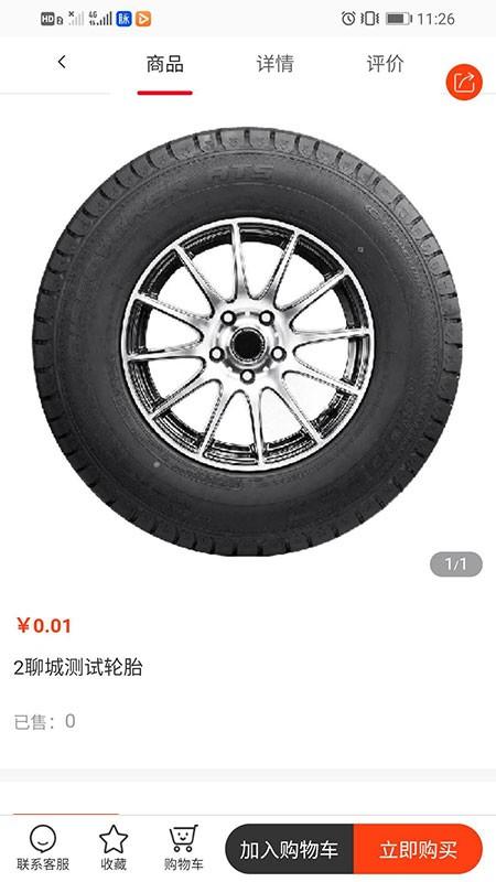 中荣云库平台下载,中荣云库,仓库app,办公app