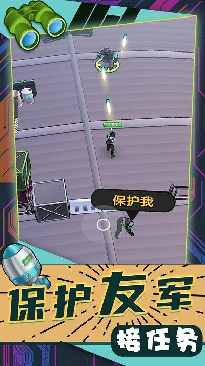 疯狂城市大乱斗小游戏下载,疯狂城市大乱斗,射击游戏,冒险游戏