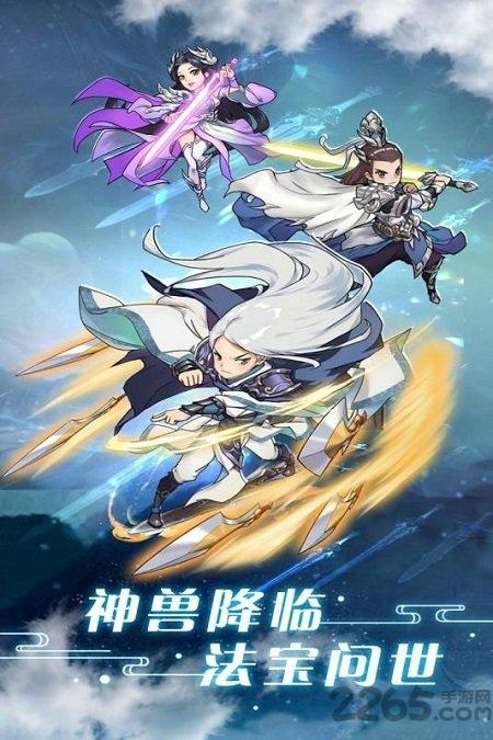 奋斗九游版下载,奋斗游戏,卡牌手游,仙侠手游,九游手游