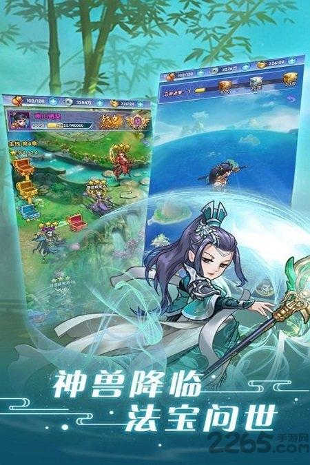 奋斗九游版下载,奋斗游戏,卡牌手游,仙侠手游,九游手游
