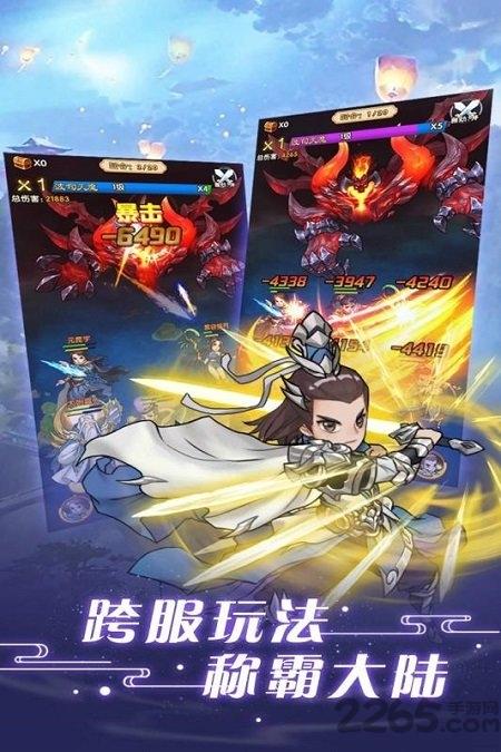 奋斗九游版下载,奋斗游戏,卡牌手游,仙侠手游,九游手游