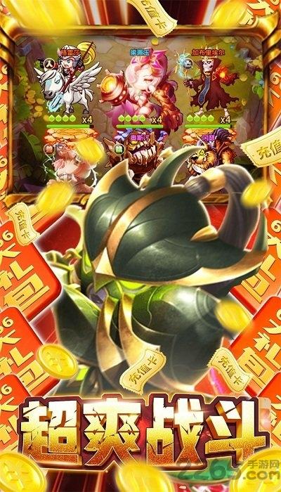 部落远征bt版果盘版下载,部落远征,动作手游,果盘手游,策略手游