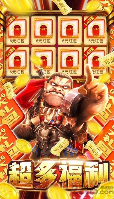 部落远征bt版果盘版下载,部落远征,动作手游,果盘手游,策略手游