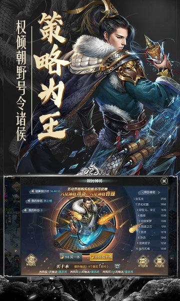 逐鹿魏蜀吴游戏下载,逐鹿魏蜀吴,三国手游,战争手游