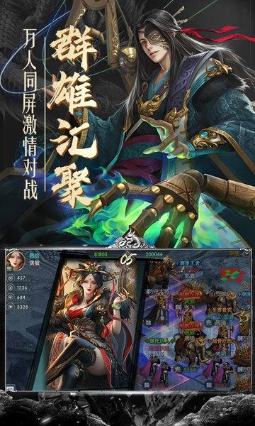 逐鹿魏蜀吴游戏下载,逐鹿魏蜀吴,三国手游,战争手游