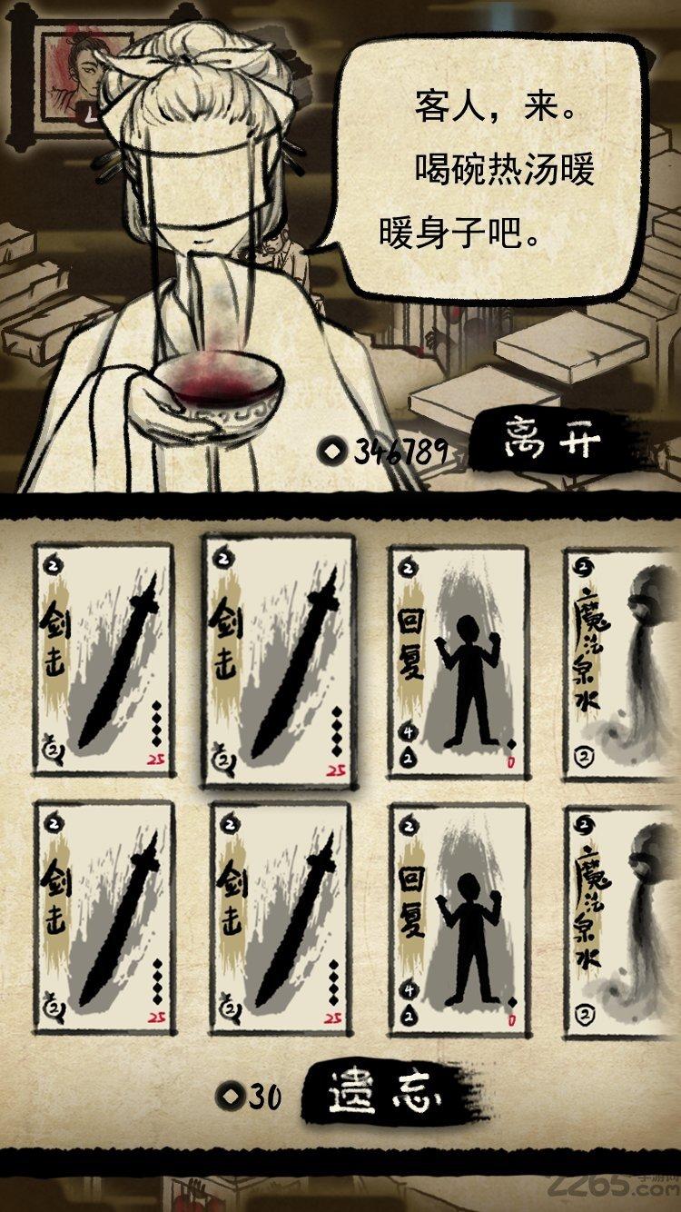 牌师taptap版下载,国风游戏,冒险游戏,taptap游戏,牌师
