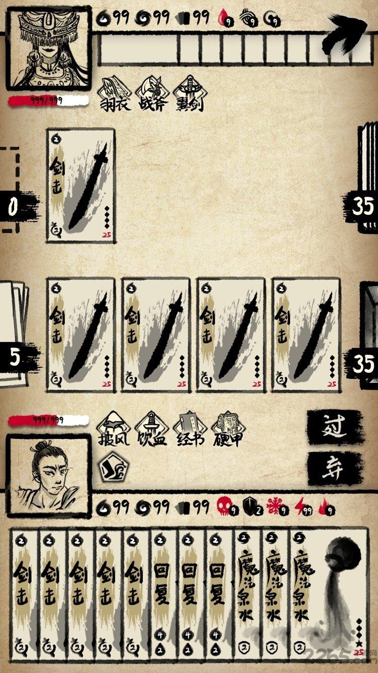 牌师taptap版下载,国风游戏,冒险游戏,taptap游戏,牌师
