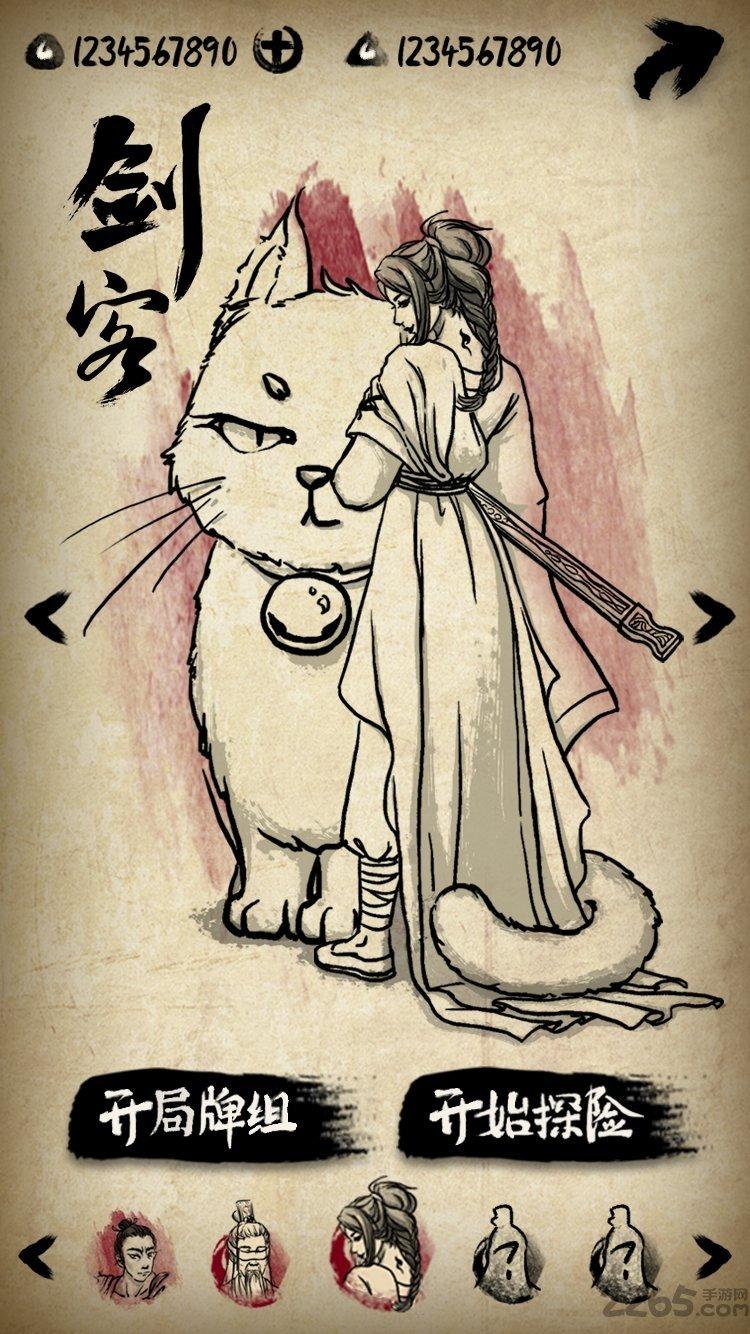 牌师taptap版下载,国风游戏,冒险游戏,taptap游戏,牌师