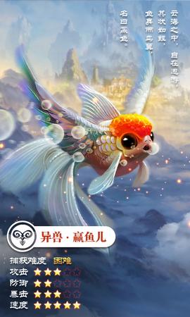 妖都搜神记红包版下载,妖都搜神记,神话手游,修仙手游