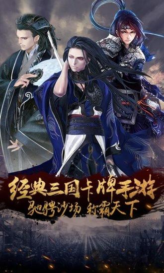 诸侯征战高爆率单职业下载,诸侯征战,三国手游,国战手游