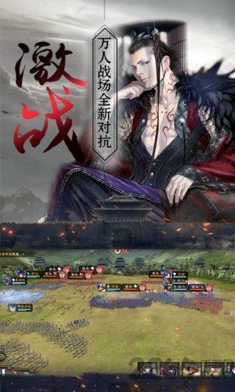 诸侯征战高爆率单职业下载,诸侯征战,三国手游,国战手游