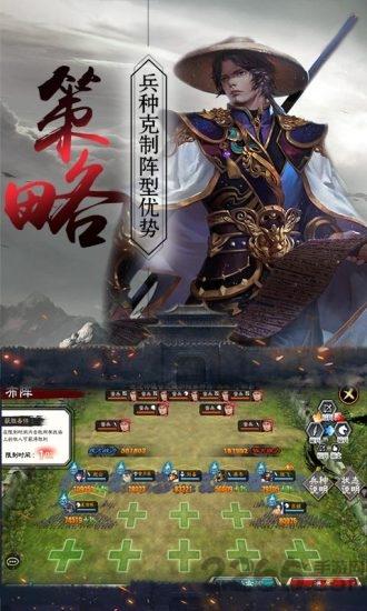 诸侯征战高爆率单职业下载,诸侯征战,三国手游,国战手游