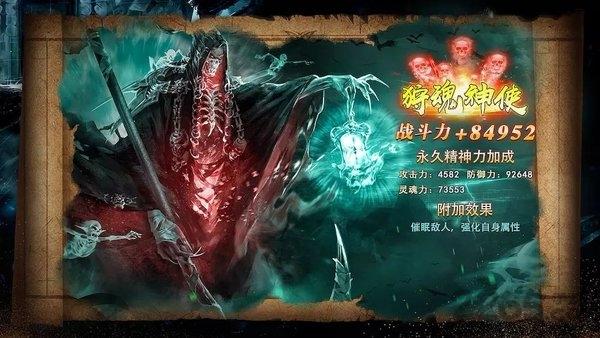 盗墓修真最新版下载,盗墓修真,盗墓手游,冒险手游