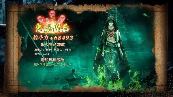盗墓修真最新版下载,盗墓修真,盗墓手游,冒险手游