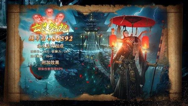 盗墓修真最新版下载,盗墓修真,盗墓手游,冒险手游