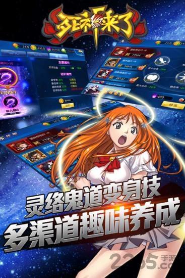death coming内购破解版下载,deathcoming,卡牌手游,动漫手游