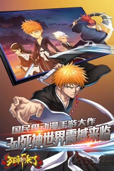 death coming内购破解版下载,deathcoming,卡牌手游,动漫手游