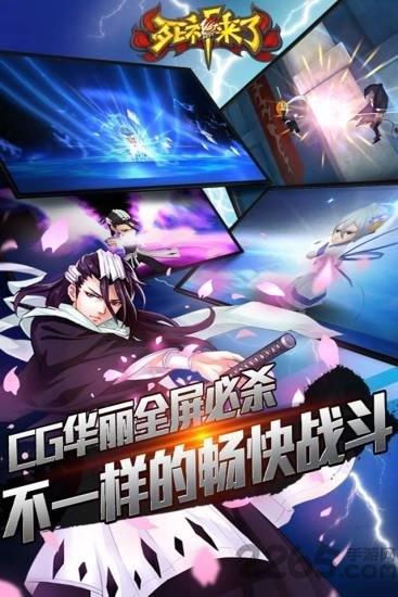 death coming内购破解版下载,deathcoming,卡牌手游,动漫手游