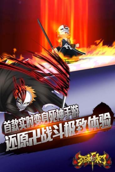 death coming内购破解版下载,deathcoming,卡牌手游,动漫手游