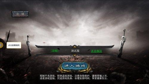 风云豪侠手游变态版下载,风云豪侠,武侠手游,战斗手游