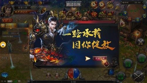 风云豪侠手游变态版下载,风云豪侠,武侠手游,战斗手游
