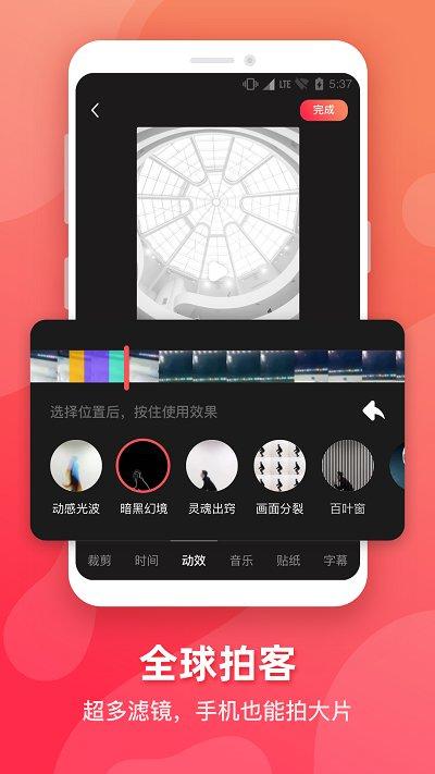 海客视频app完整版下载,海客视频,短视频app,资讯app