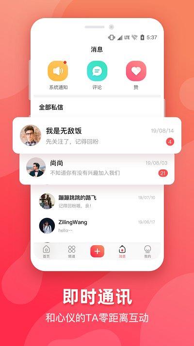 海客视频app完整版下载,海客视频,短视频app,资讯app