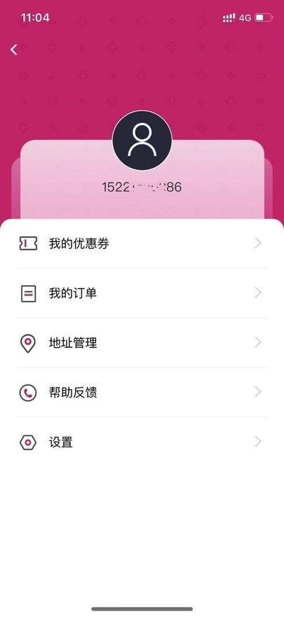 彩虹pius手机版(彩虹+)下载,彩虹,订餐app,生活app