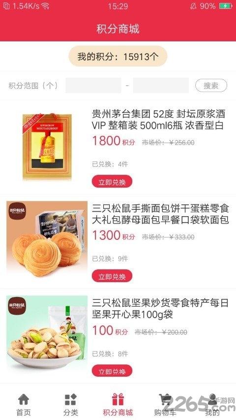 吃乐马app下载,吃乐马,生活服务app,便民app