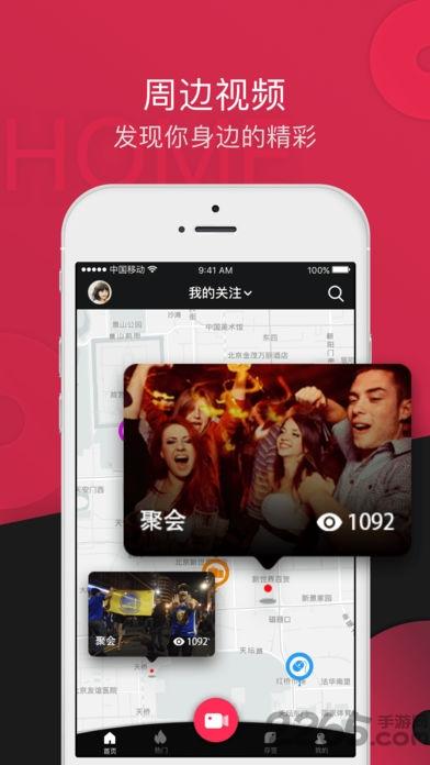 标签短视频手机版下载,标签,短视频app