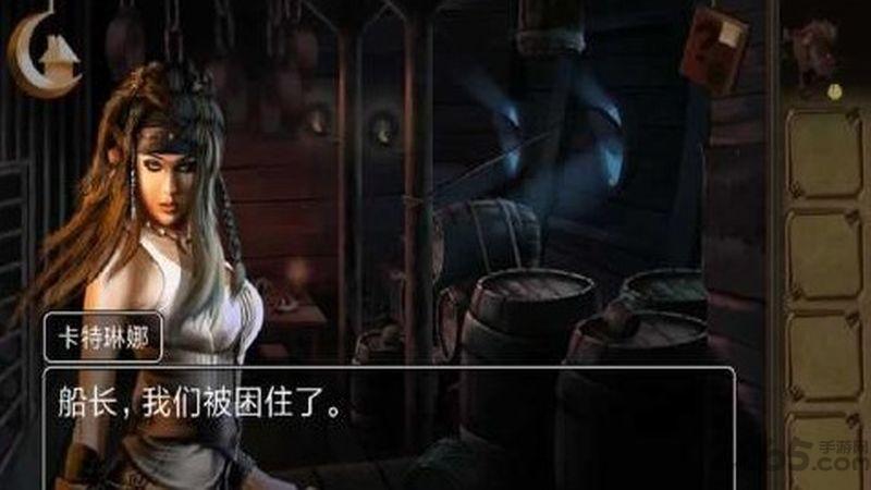 逃离恐怖海盗船手游下载,逃离恐怖海盗船,逃脱游戏,解谜游戏
