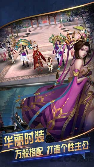 傲世三国2手机版下载,傲世三国2,策略手游,三国手游