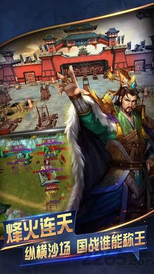 傲世三国2手机版下载,傲世三国2,策略手游,三国手游