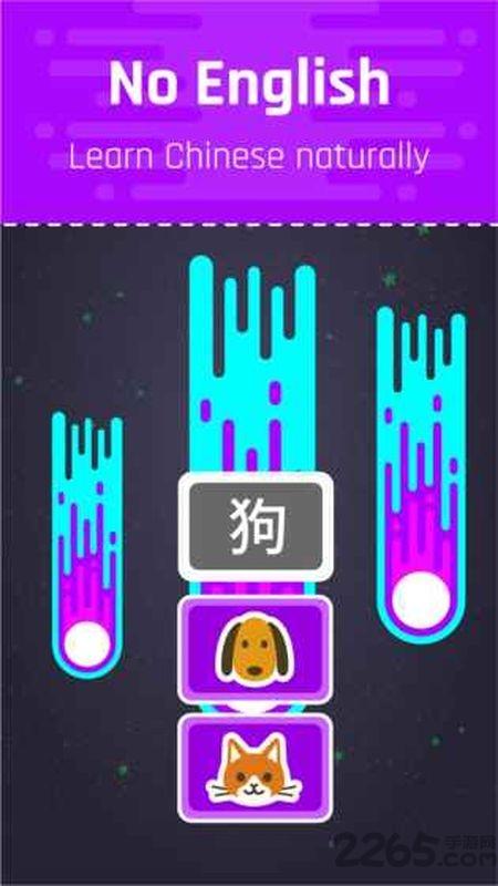 无限文字内购破解版下载,无限文字,文字游戏,猜谜游戏