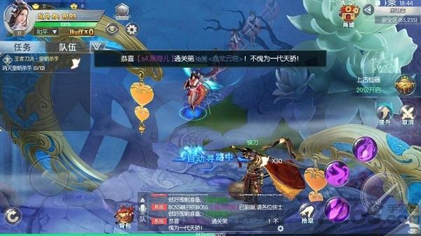 幻唐九歌变态版下载,幻唐九歌,仙侠手游,动作手游