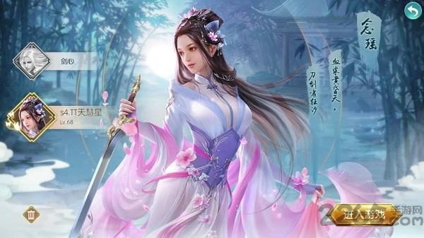 幻唐九歌变态版下载,幻唐九歌,仙侠手游,动作手游