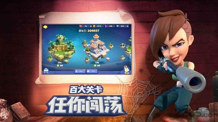 皇家竞技场手游下载,皇家竞技场,塔防手游,对战手游,竞技手游