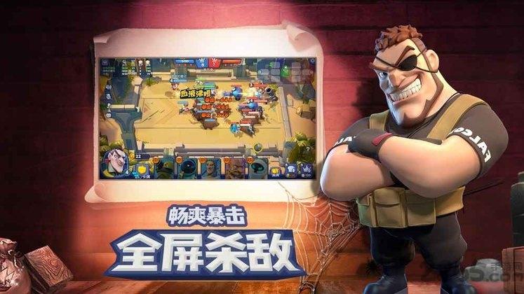 皇家竞技场手游下载,皇家竞技场,塔防手游,对战手游,竞技手游
