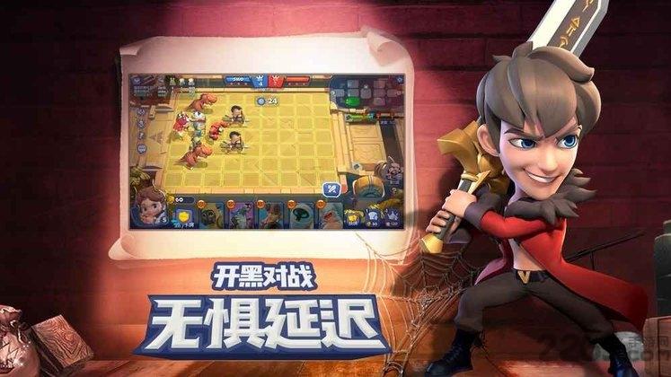 皇家竞技场手游下载,皇家竞技场,塔防手游,对战手游,竞技手游