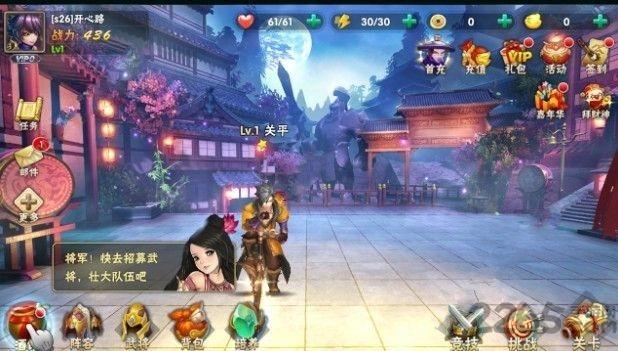 嘤嘤三国手游官网下载,嘤嘤三国,三国手游,策略手游