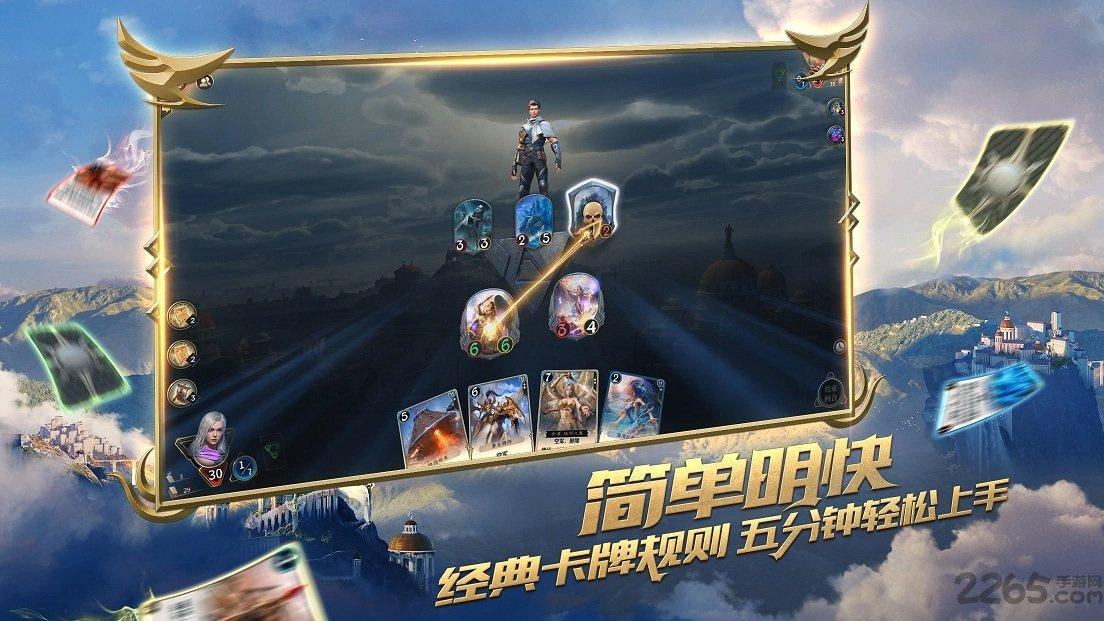 网易秘境对决下载,秘境对决,对战手游,魔幻手游,网易手游