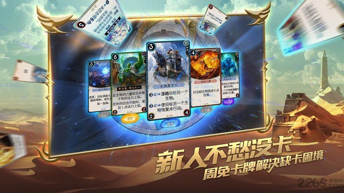 网易秘境对决下载,秘境对决,对战手游,魔幻手游,网易手游