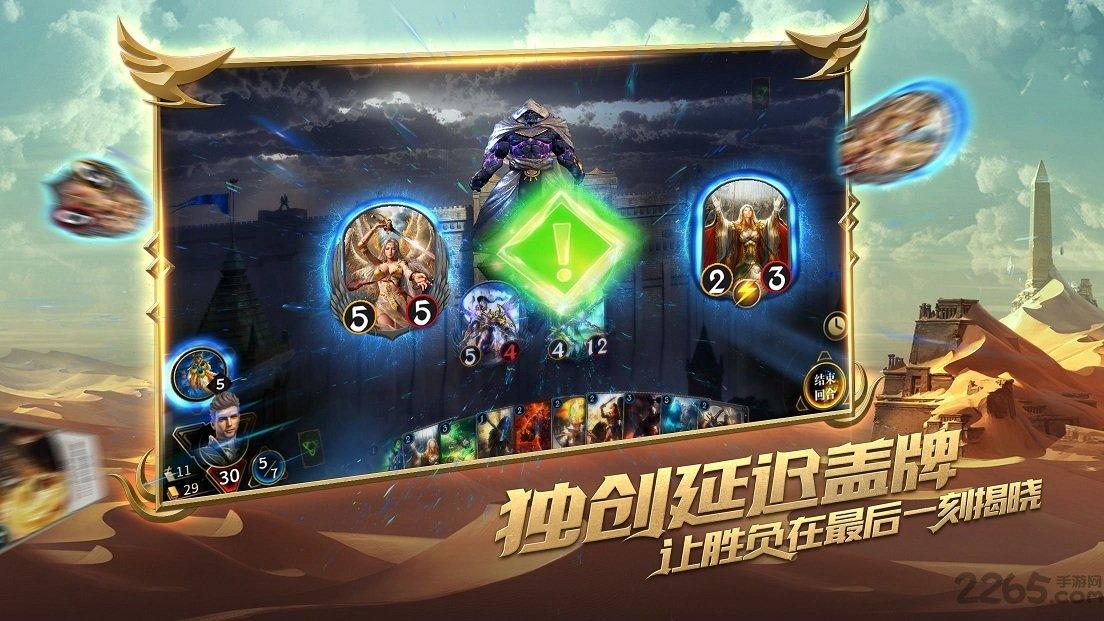 网易秘境对决下载,秘境对决,对战手游,魔幻手游,网易手游