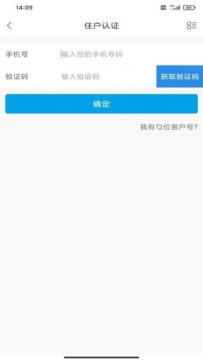 蓝梦社区app下载,蓝梦社区,物管app,服务app