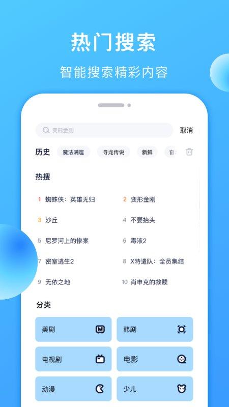 多多美剧app下载,多多美剧,美剧app,看剧app